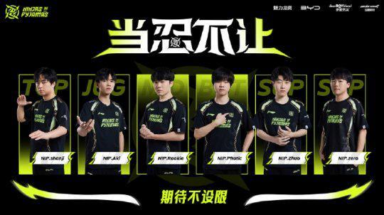 前十顺位 前十顺位