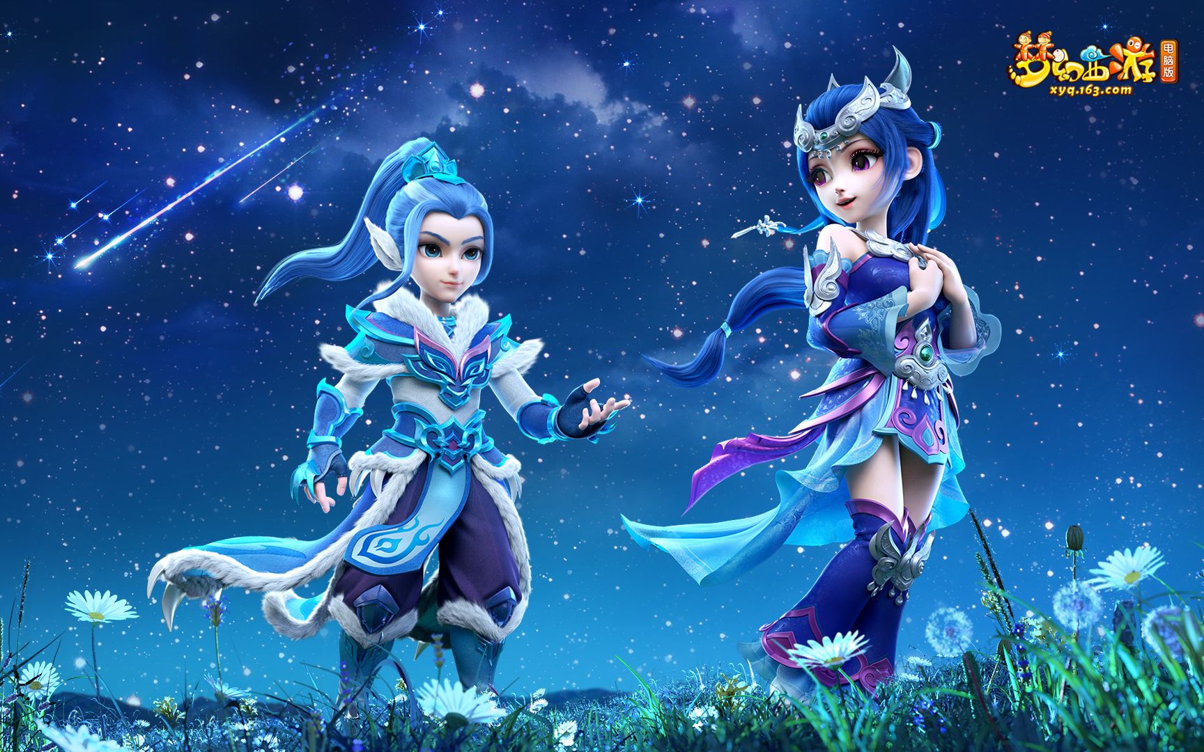 欧冠的待定 欧冠的待定