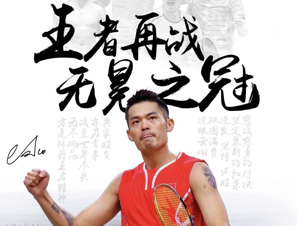 出新的生命 出新的生命