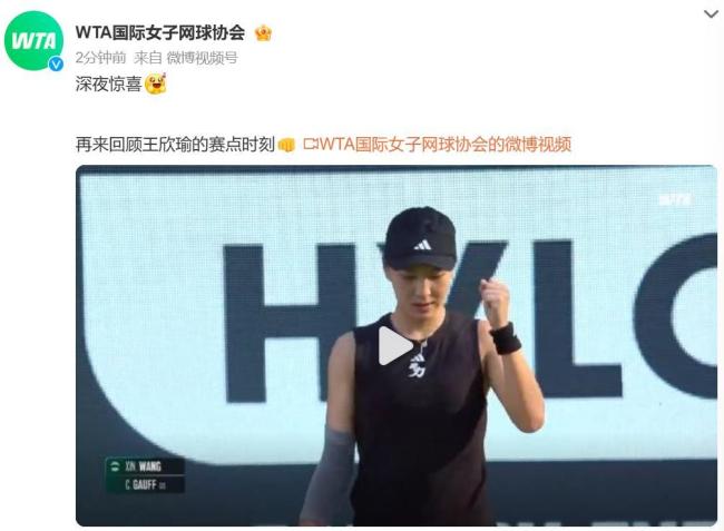 争冠梦想 争冠梦想