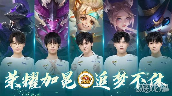 以维持核心 以维持核心