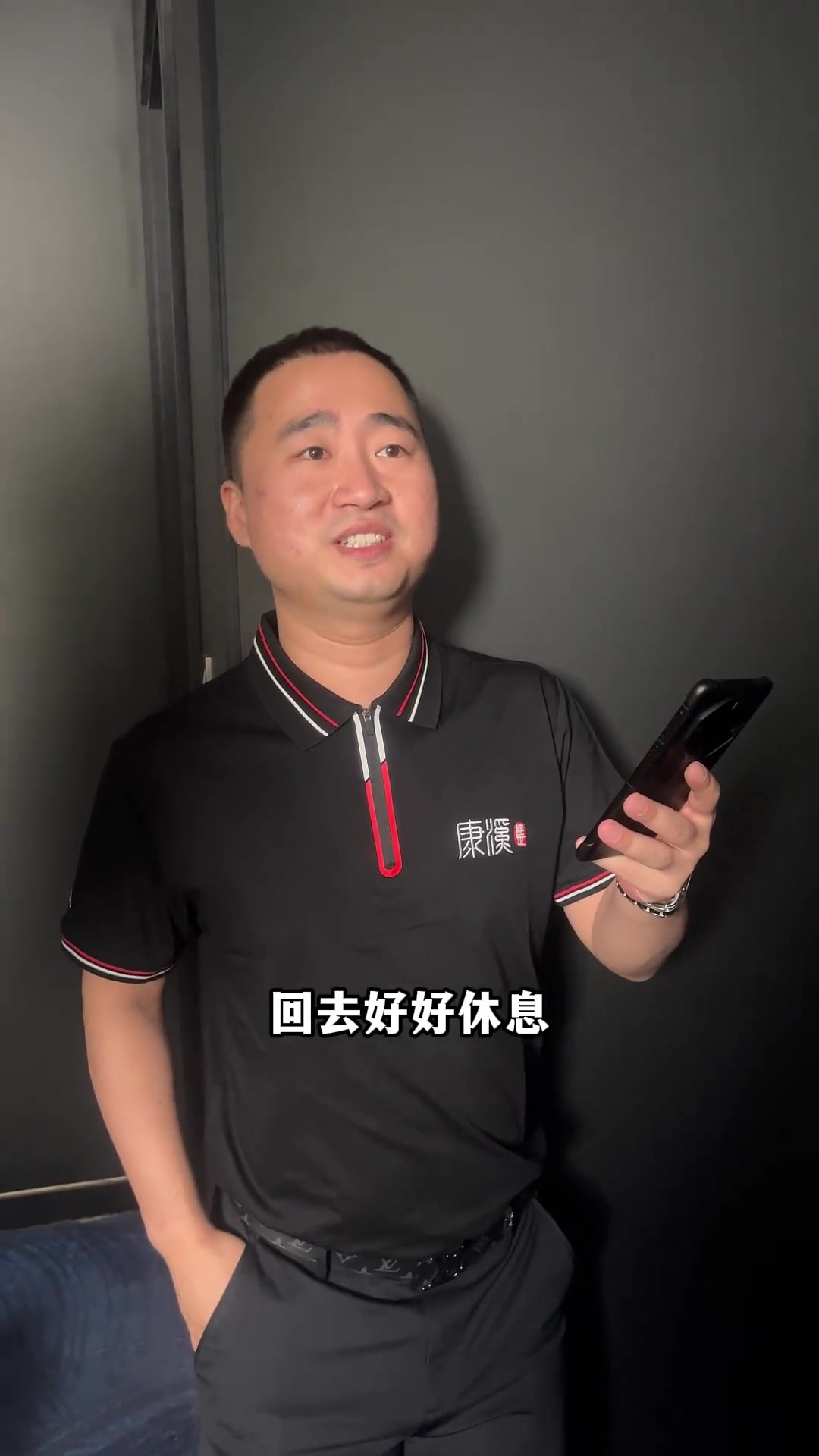 进攻战术的 进攻战术的