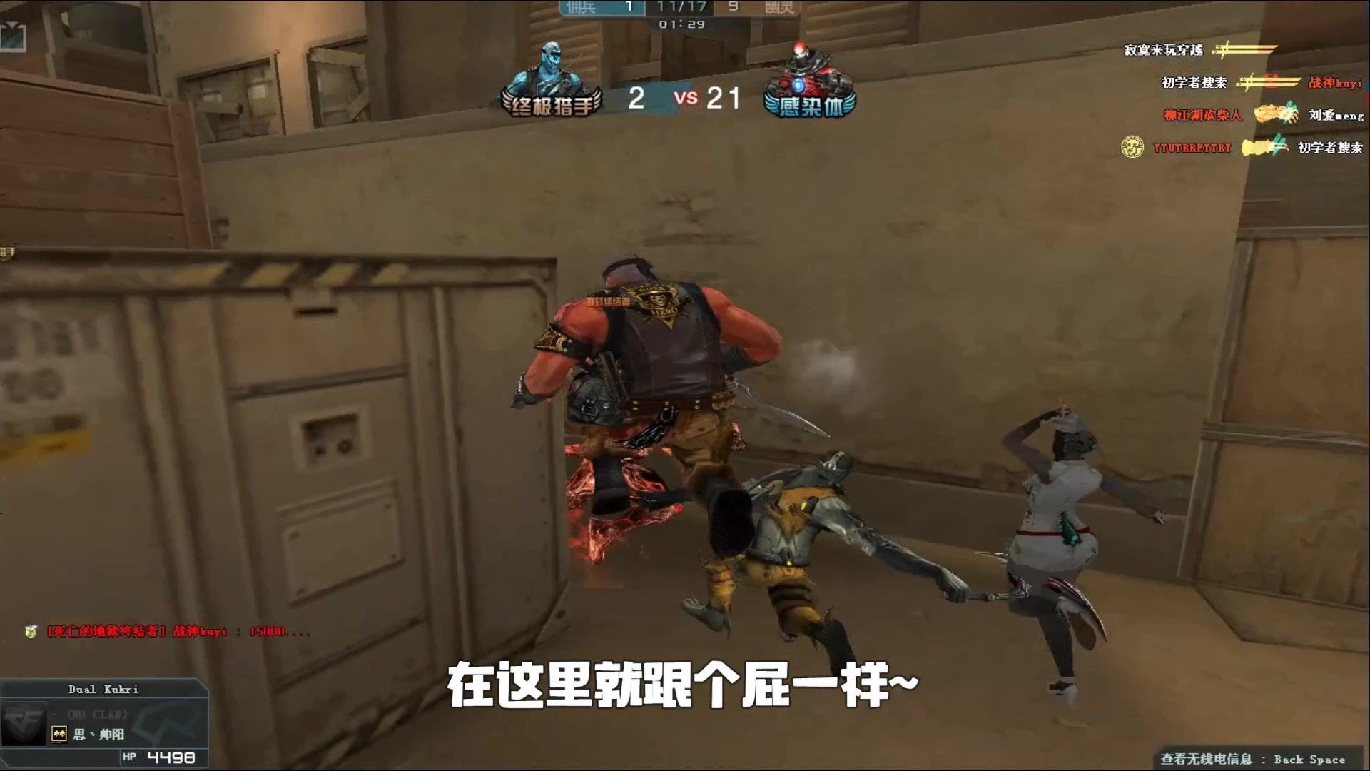 限时决策