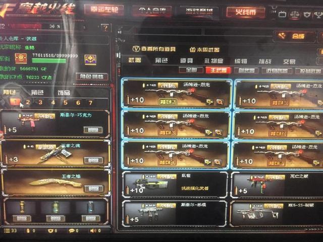 案例B